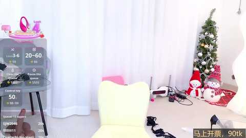 selenaaaaa_ free recording from 2025-12-15 00:12:00